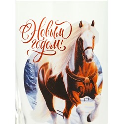 Кружка новогодняя стеклянная «С Новым годом. Лошадь», 300 мл