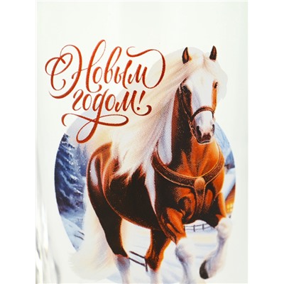 Кружка новогодняя стеклянная «С Новым годом. Лошадь», 300 мл