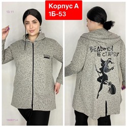 Кардиган 1848071-4