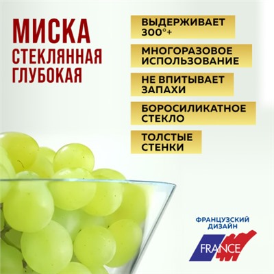 31057 Миска для салата 2 л, стекло LR (х12)