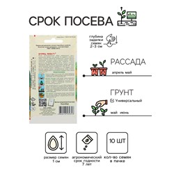 Семена Огурец "Лиза" F1, раннеспелый, партенокарпический, 10 шт