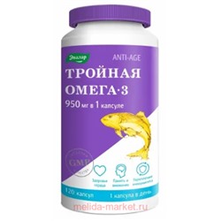 ЭВАЛАР Тройная Омега 3 950 мг №120 капсулы массой 1300 мг