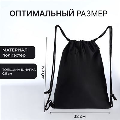 Мешок для обуви на шнурке, с принтом, размер 32×1×40 см, чёрный/белый