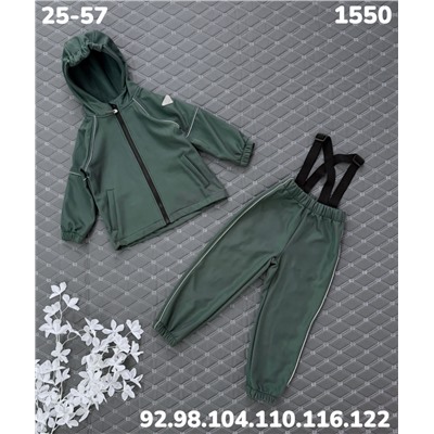 Костюм 1550 хаки