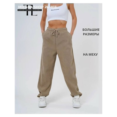 Штаны #23113805