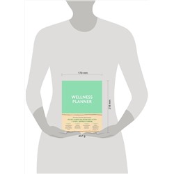 Эксмо Юлианна Плискина "Wellness planner: ваш личный коуч на пути к успеху, здоровью и гармонии (мятный)"