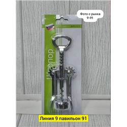 Форма #23332059