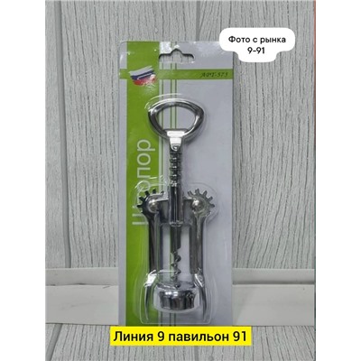 Форма #23332059