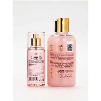 Подарочный набор женский Nude Mood, гель для душа, мист для тела, URAL LAB