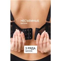 Бюстгальтер 2300 кружевной SPACER OIRO НАТАЛИ, 1128390