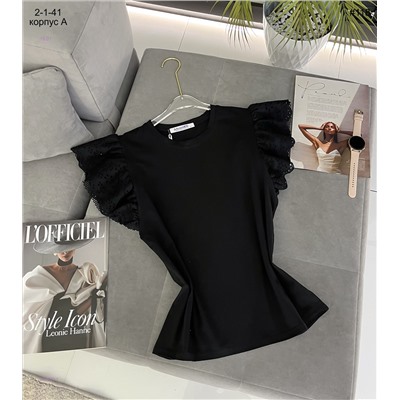 футболка 2051076-1