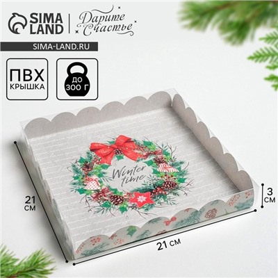 Коробка для кондитерских изделий новогодняя с пластиковой крышкой Winter time, 21×21×3 см