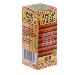 Эфирное масло для бани и сауны «Сосновое масло» 15 мл