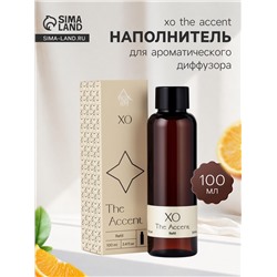 Наполнитель для ароматического диффузора XO The Accent, 100 мл