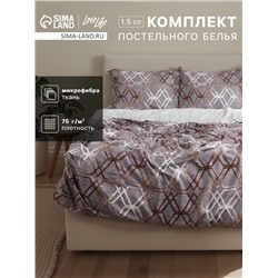Постельное бельё 1.5-спальное LoveLife «Геометрия», микрофибра