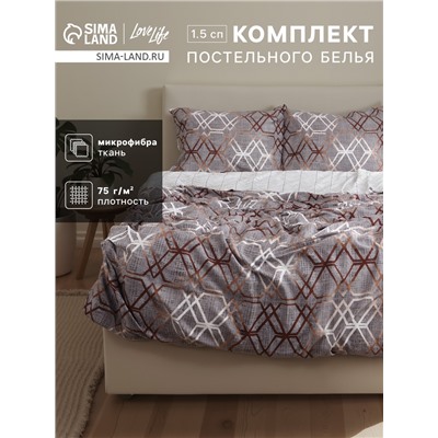 Постельное бельё 1.5-спальное LoveLife «Геометрия», микрофибра