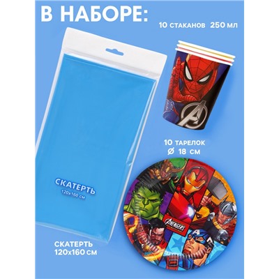 Набор бумажной посуды 10 персон: стакан, тарелка, скатерть, Мстители