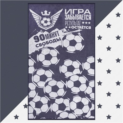 Полотенце махровое «Этель. Футбол», 70×130 см, хлопок 100%, белое/серое