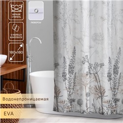 Штора для ванной Доляна «Силуэт», 180×180 см, EVA, с люверсами