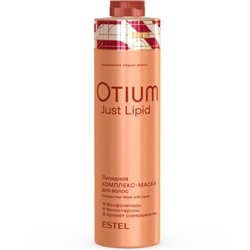 ЭстельOTIUM Just Lipid Липидная комплекс-маска для волос 1000 мл