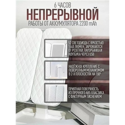 Зеркало #23043075