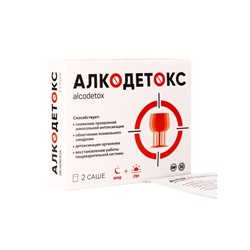 Алкодетокс Ультра «Витамир», поддержка печени и выведения токсинов, 2 саше