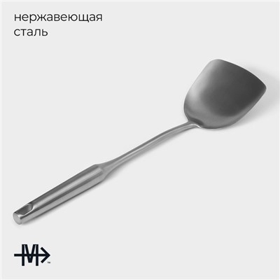 Лопатка из нержавеющей стали Magistro, 38×10 см, Luxe, серебристая