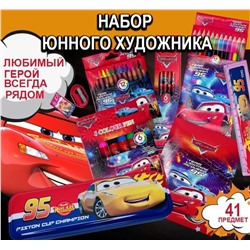 Набор для творчества Тачки 41 пр.  44х30см