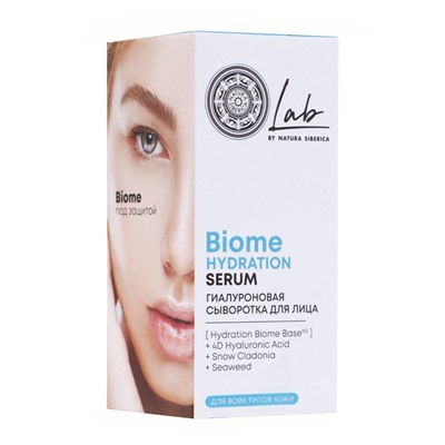 Сыворотка для лица гиалуроновая NS Lab Biome Hydration, 50 мл