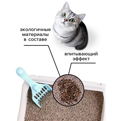 Наполнитель минеральный впитывающий «Пижон» для короткошерстных кошек, 5 л
