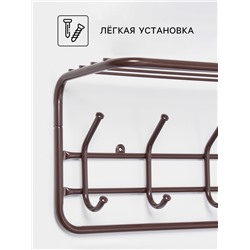 Вешалка настенная, с полкой, 8 крючков, 100 см, коричневая