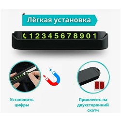 Автовизитка  / табличка с номером телефона в машину / автовизитка номер телефона / парковочная автовизитка