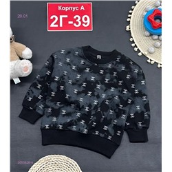 кофта теплая 2053626-4