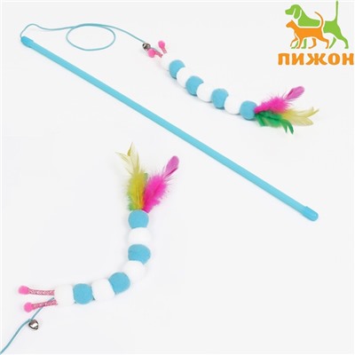 Дразнилка-удочка «Гусеница с перьями», ручка 49 см, голубая
