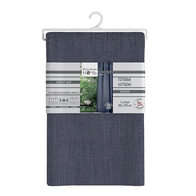 Волшебная Ночь Штора 5325034