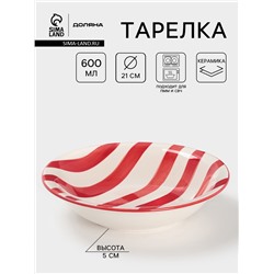 Тарелка глубокая Доляна «Райе», 600 мл, d=21 см, керамика, красная