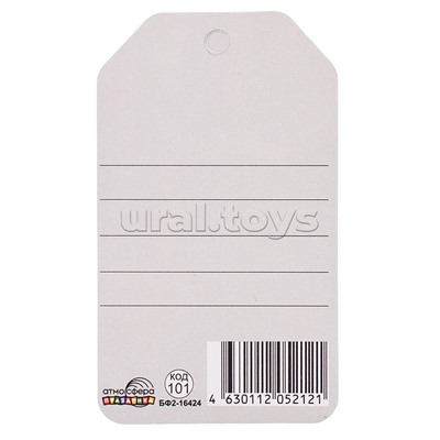 Комплект бирок (20 шт: 4 вида по 5 шт)