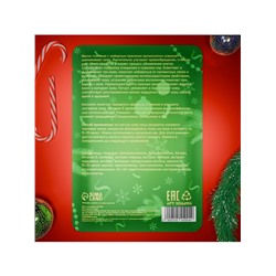 Маска для лица, тканевая, увлажняющая, с ароматом имбирного пряника