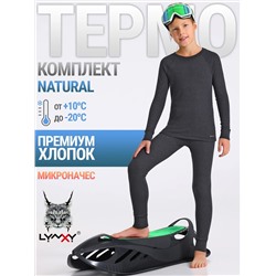 Lynxy Комплект 2ПНК0742851