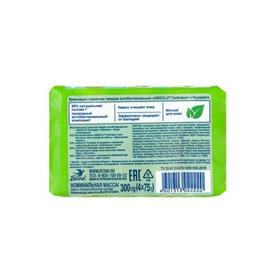 Крем-мыло антибактериальное Absolut, защита и увлажнение, грейпфрут и бергамот, 4×75 г