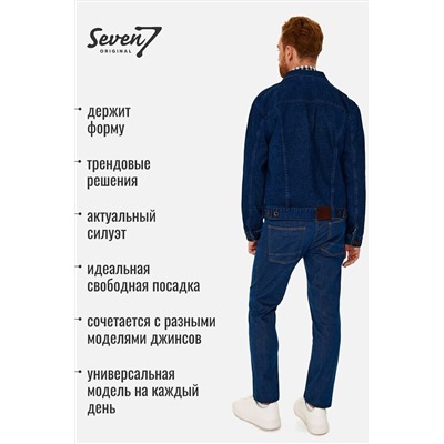 Куртка SEVEN7ORIGINAL, 1093076