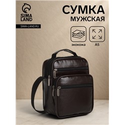 Сумка кросс-боди мужская на молнии, 3 наружных кармана, 21.5×10×17 см, коричневая