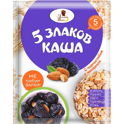 ЭВ Каша 5 злаков с черносливом и миндалем 40 г (10%)