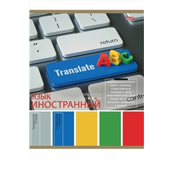 TM Profit Тетрадь КЛЕТКА 36л. ИНОСТРАННЫЙ ЯЗЫК «PANTONE» (36-9313) эконом, б/о НАТАЛИ, 1022725
