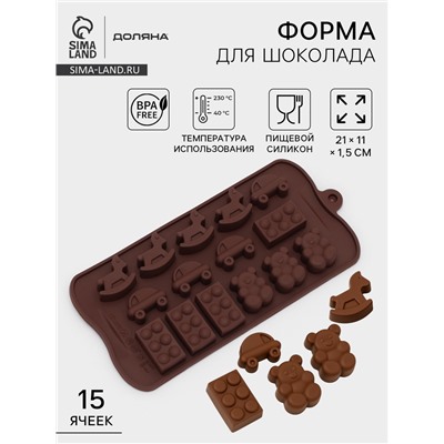 Форма для конфет и шоколада Доляна «Детские игрушки», силикон, 21×11 см, 15 ячеек (3.5×2 см), МИКС