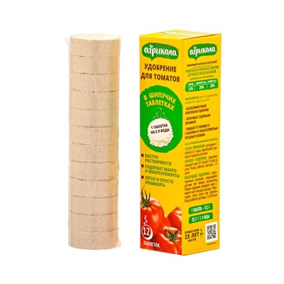 Удобрение для томатов в шипучих таблетках, 12 штук, 150 г, «ГРИН БЭЛТ»