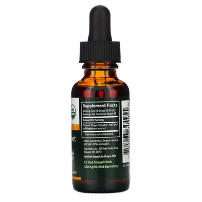 Gaia Herbs, корень имбиря, 30 мл (1 жидк. унция)