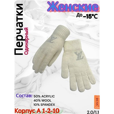 Перчатки #23077897