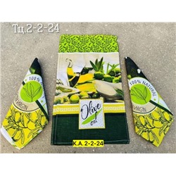 Полотенце #23028231