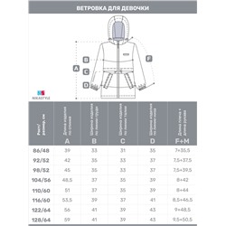 NIKASTYLE Ветровка